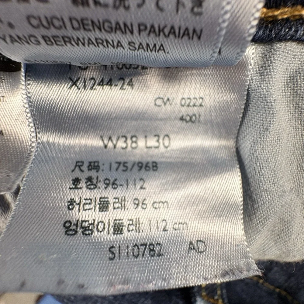 Levi's 505 Men's Jeans Size 38x30 Y2K Minimalist Workwear Denim